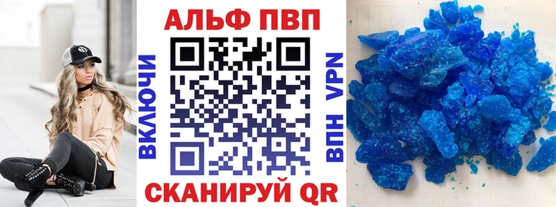 Альфа ПВП СК КРИС  Купить где  Кириллов 