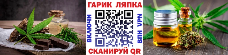 Canna-Cookies конопля Кириллов