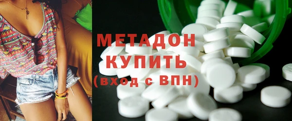 стаф Елизово