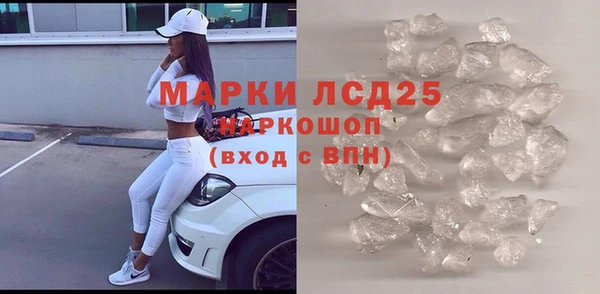 герыч Заволжье