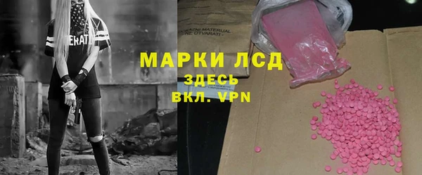 герыч Заволжье
