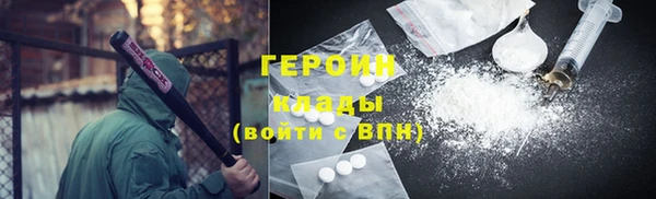 а пвп мука Заволжск