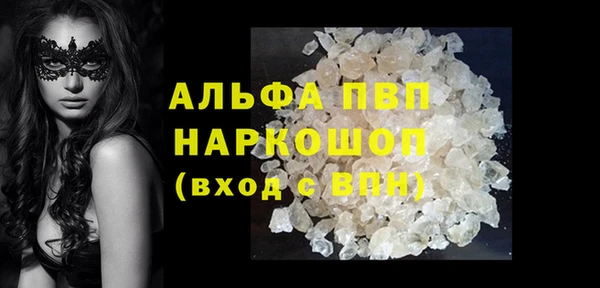 герыч Заволжье