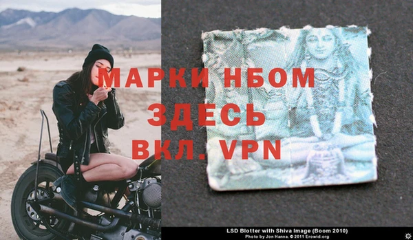 а пвп мука Заволжск