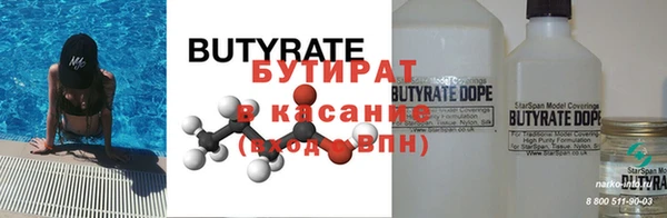 герыч Заволжье