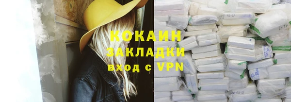 герыч Заволжье