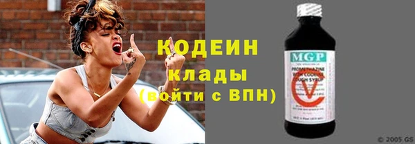 эйфоретик Елабуга