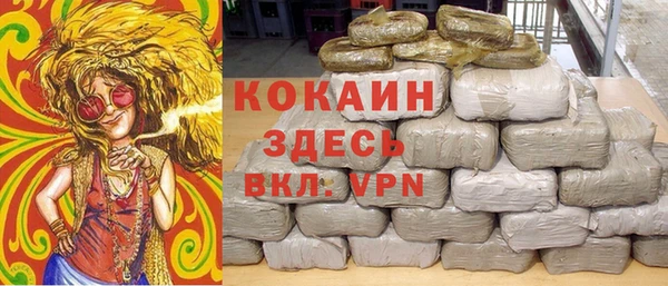 а пвп мука Заволжск