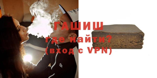 герыч Заволжье