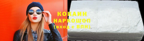герыч Заволжье