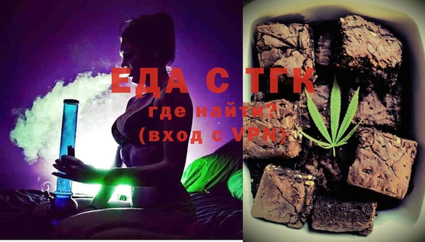 стаф Елизово
