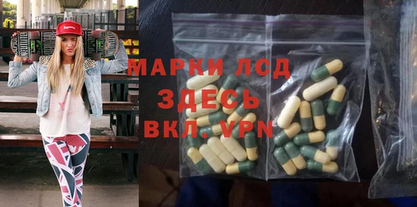 герыч Заволжье