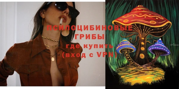 герыч Заволжье