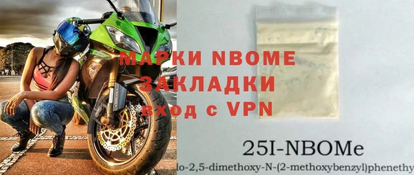 эйфоретик Елабуга