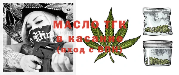 а пвп мука Заволжск