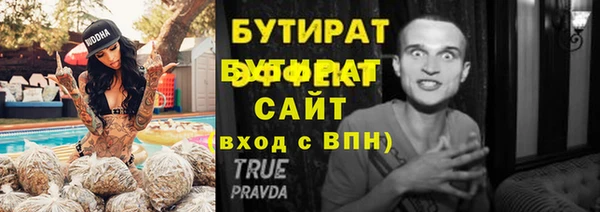 а пвп мука Заволжск