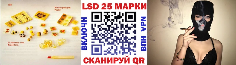 LSD-25 экстази кислота  Купить где  Кириллов 