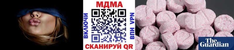 Купить закладки  Кириллов  МДМА VHQ 