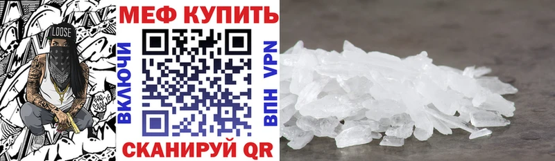 Купить закладки  Кириллов  МЯУ-МЯУ 4 MMC 